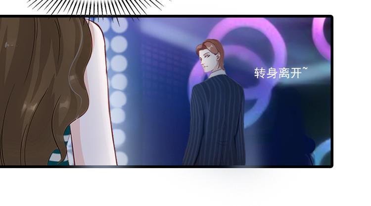第2话 一夜十万！63