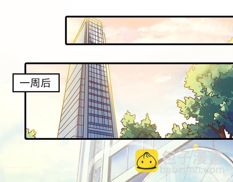 第13话 唐亦云的算计31