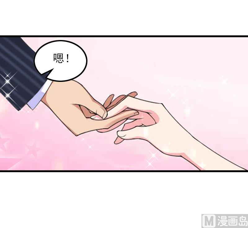 第19话 虚情假意？14