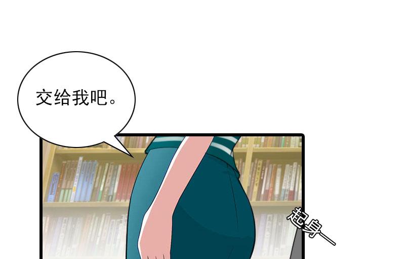 第25话 慕家，阴谋35