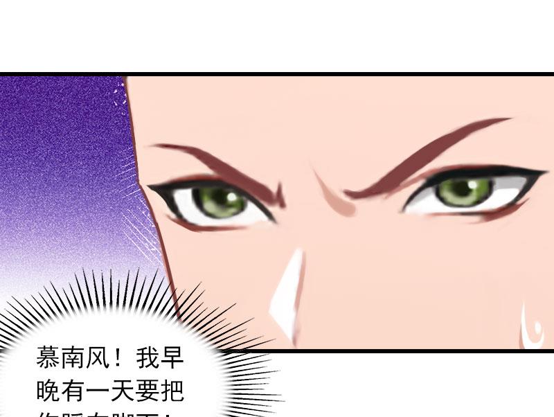 第18话 断魂之旅13