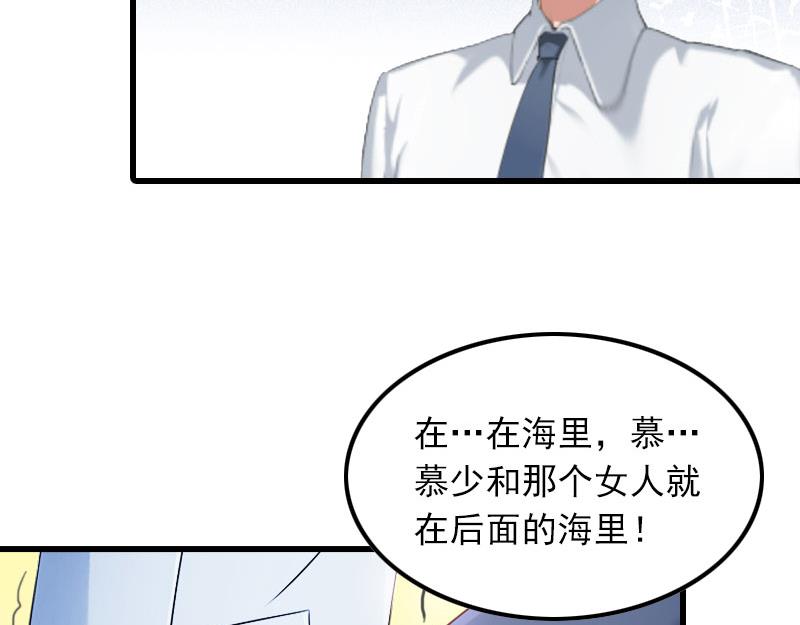 第22话 海上惊魂42