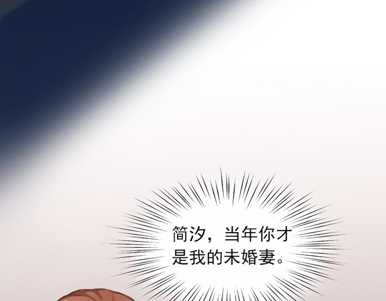 第3话 她和简汐太像了！50