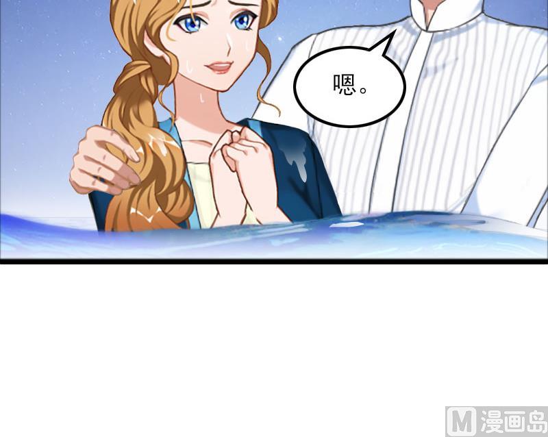 第23话 慕南风的怒吼24