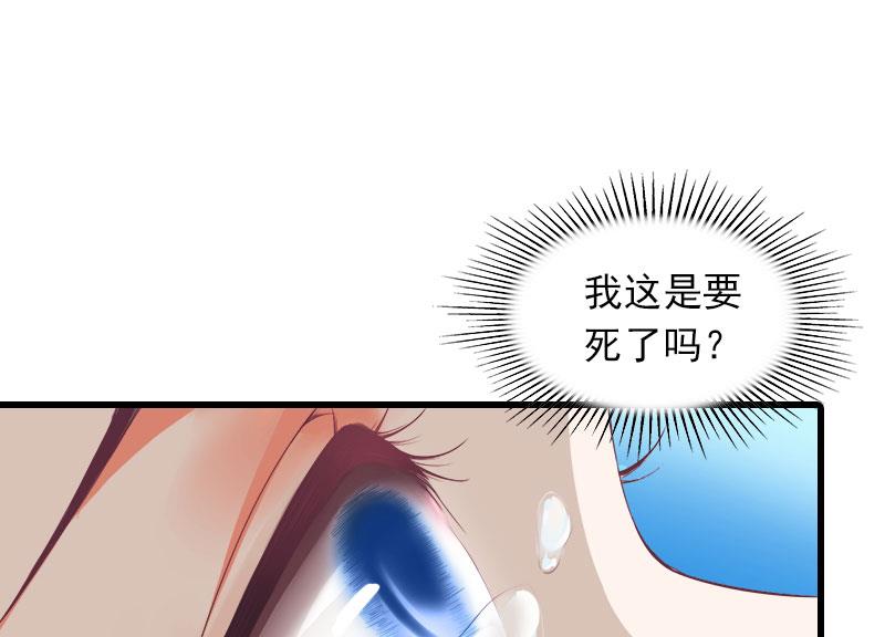 第22话 海上惊魂5