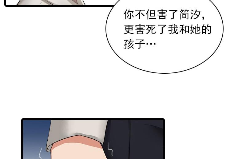 第31话 对峙，绝情20