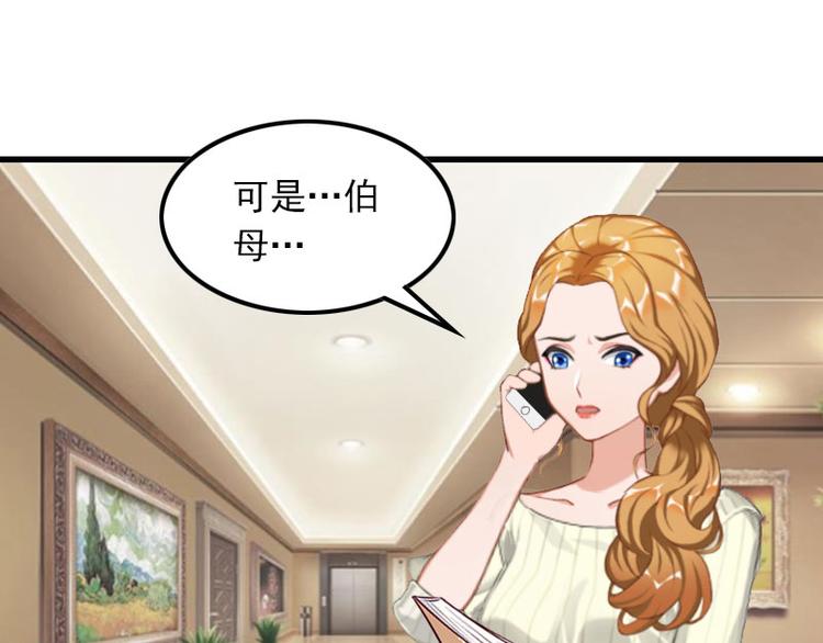 第14话 交易7