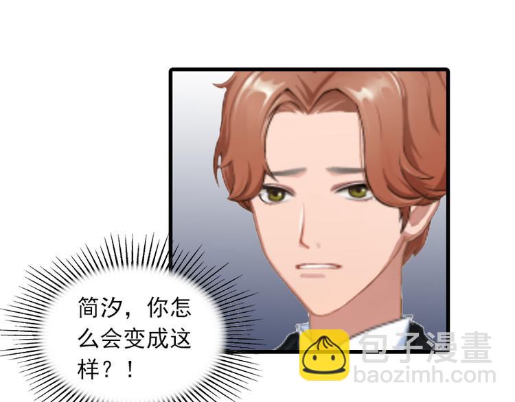 第2话 一夜十万！62