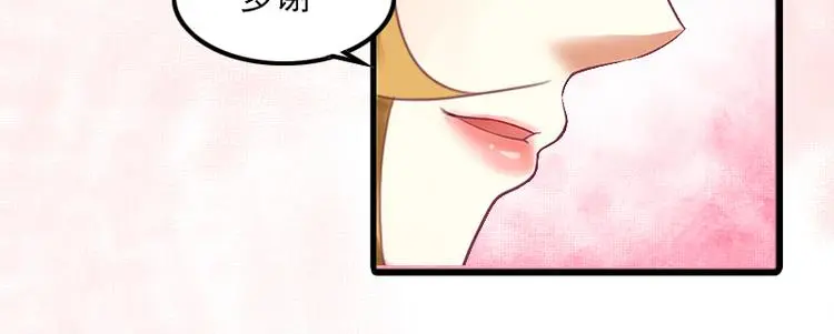 第1话 复仇开始！26