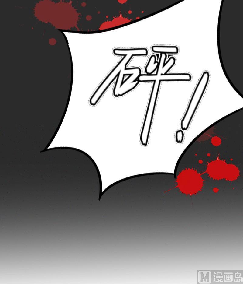 第24话 阻止，冯钦31
