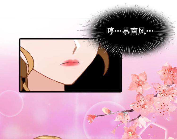 第10话 如意算盘49