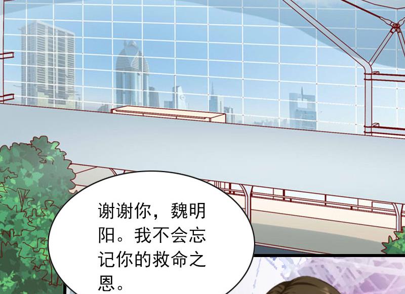 第29话 劫后，逃生41