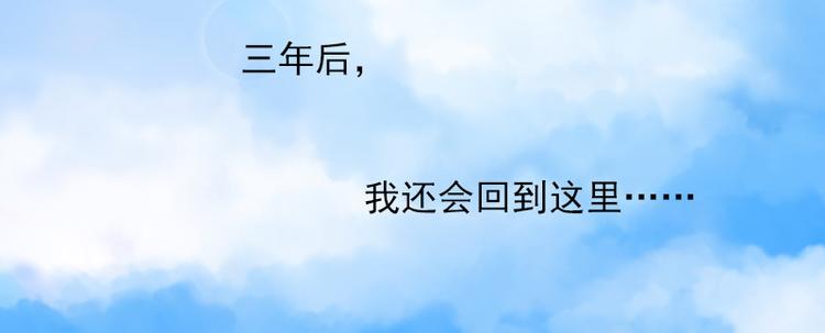 第7话 带着你的钱滚吧54