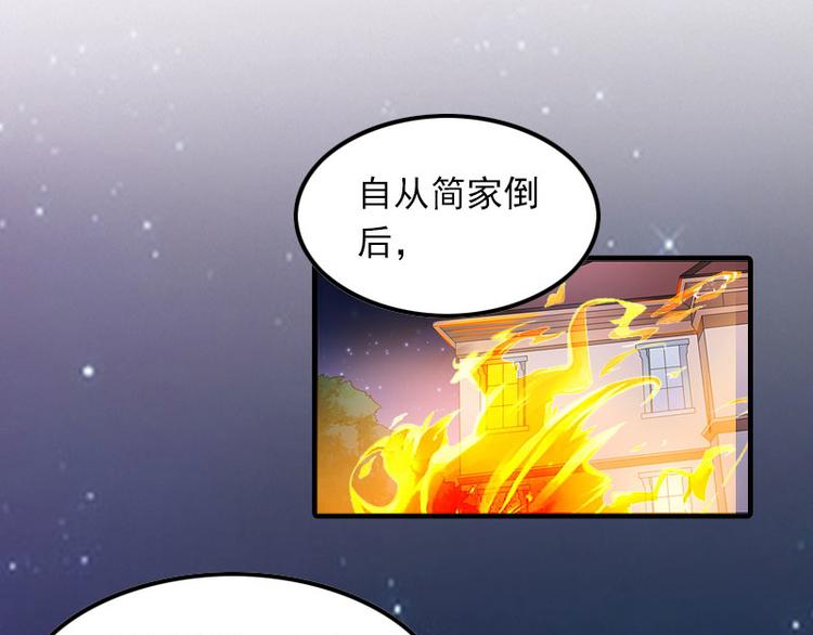 第8话 唐亦云的算计67