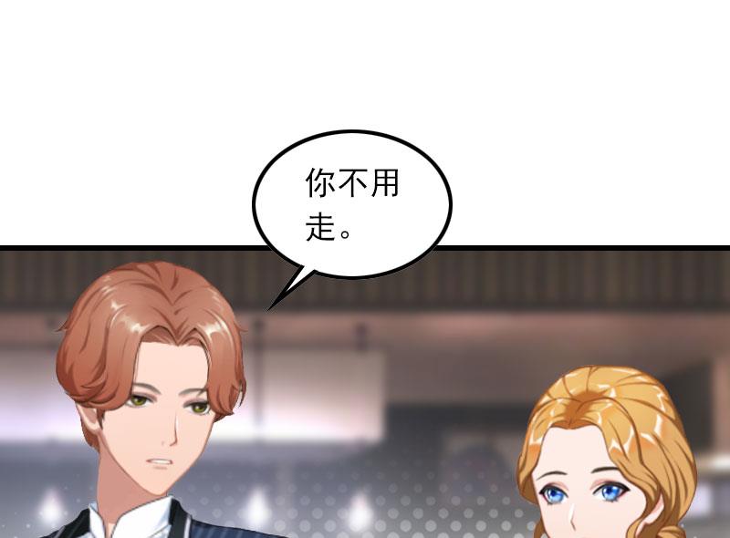 第19话 虚情假意？25