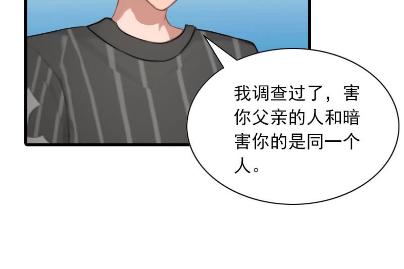 第29话 劫后，逃生19