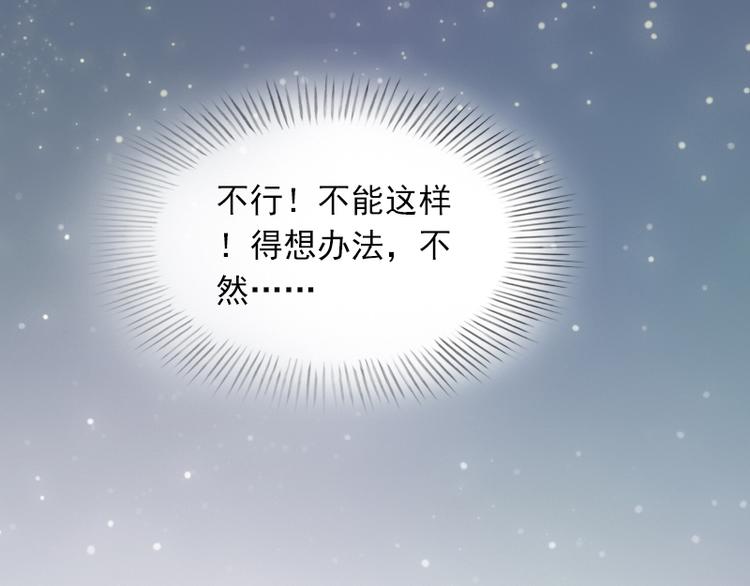 第2话 一夜十万！81