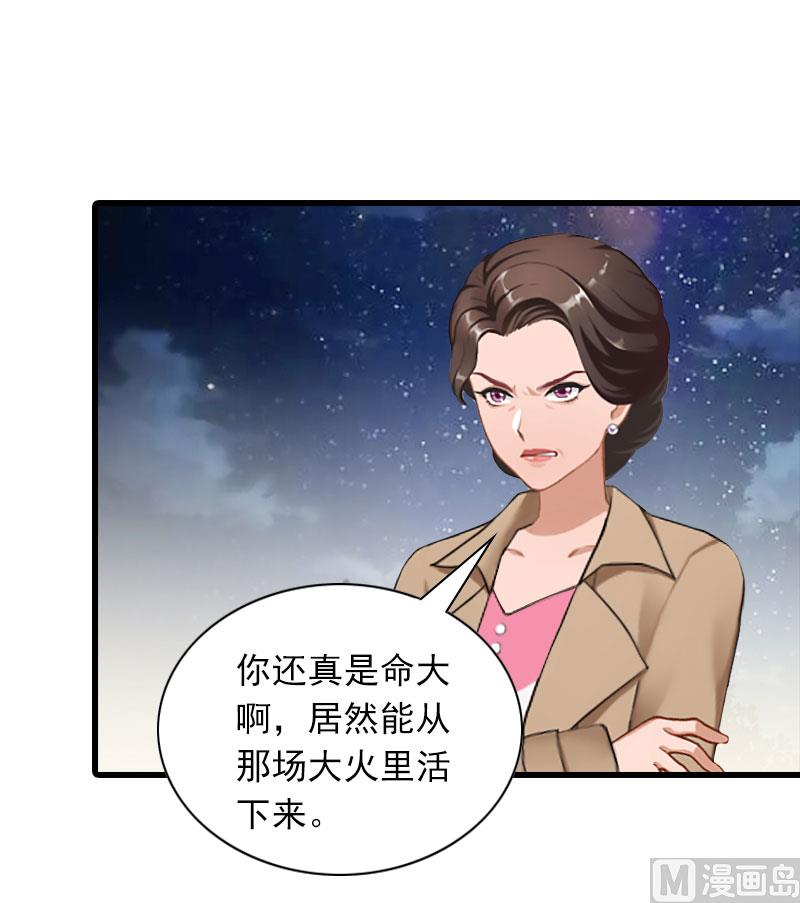 第33话 世仇，真相12