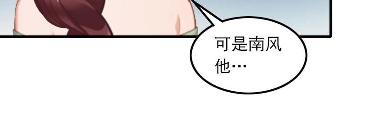 第12话 尽快完婚72