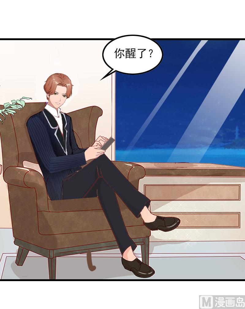 第19话 虚情假意？4