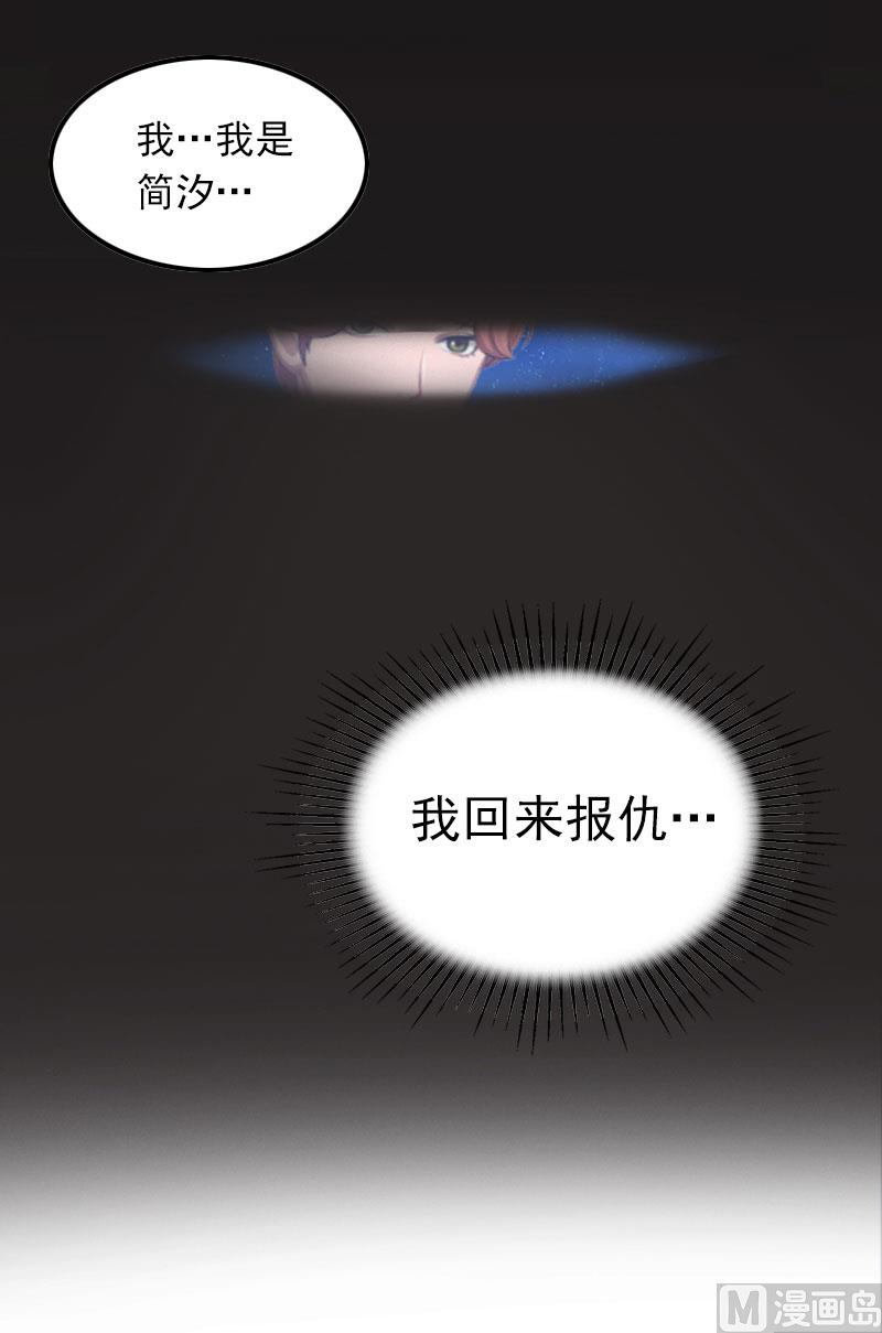 第24话 阻止，冯钦45
