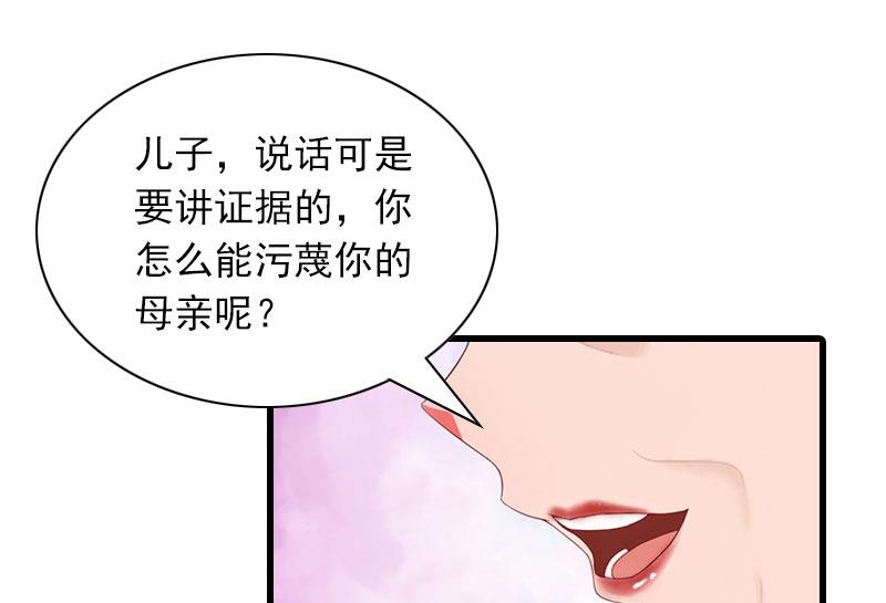 第30话 曝光，质问40