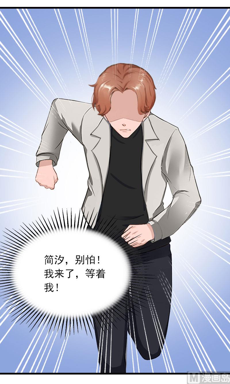 第33话 世仇，真相6
