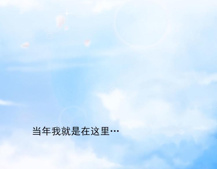 第9话 3年前的阴谋26
