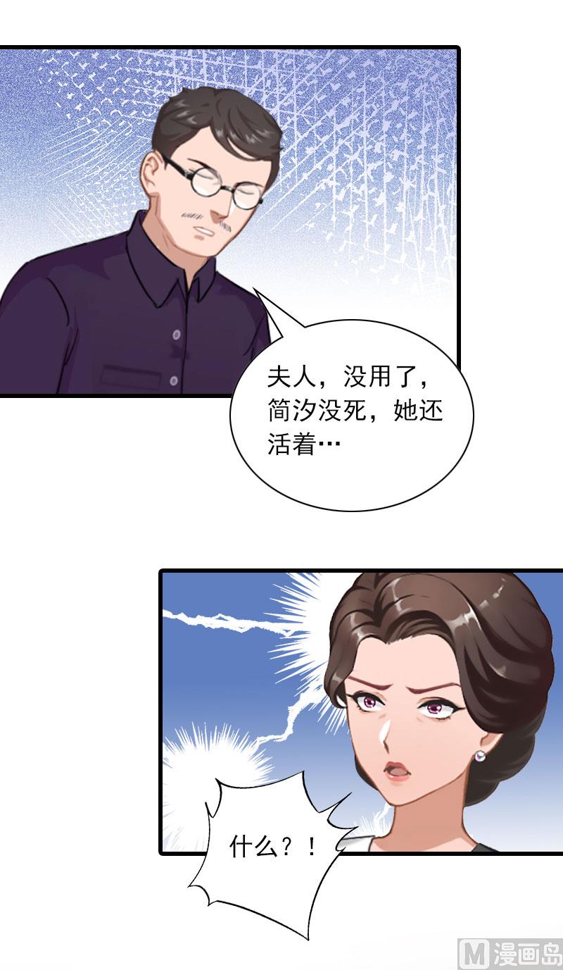 第31话 对峙，绝情9
