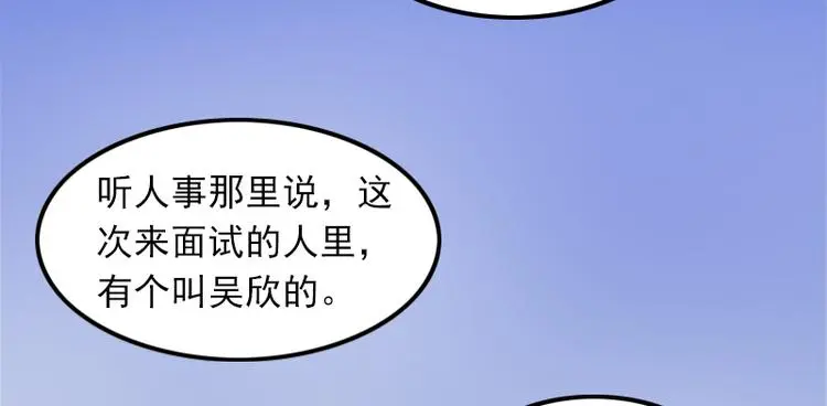 第1话 复仇开始！11