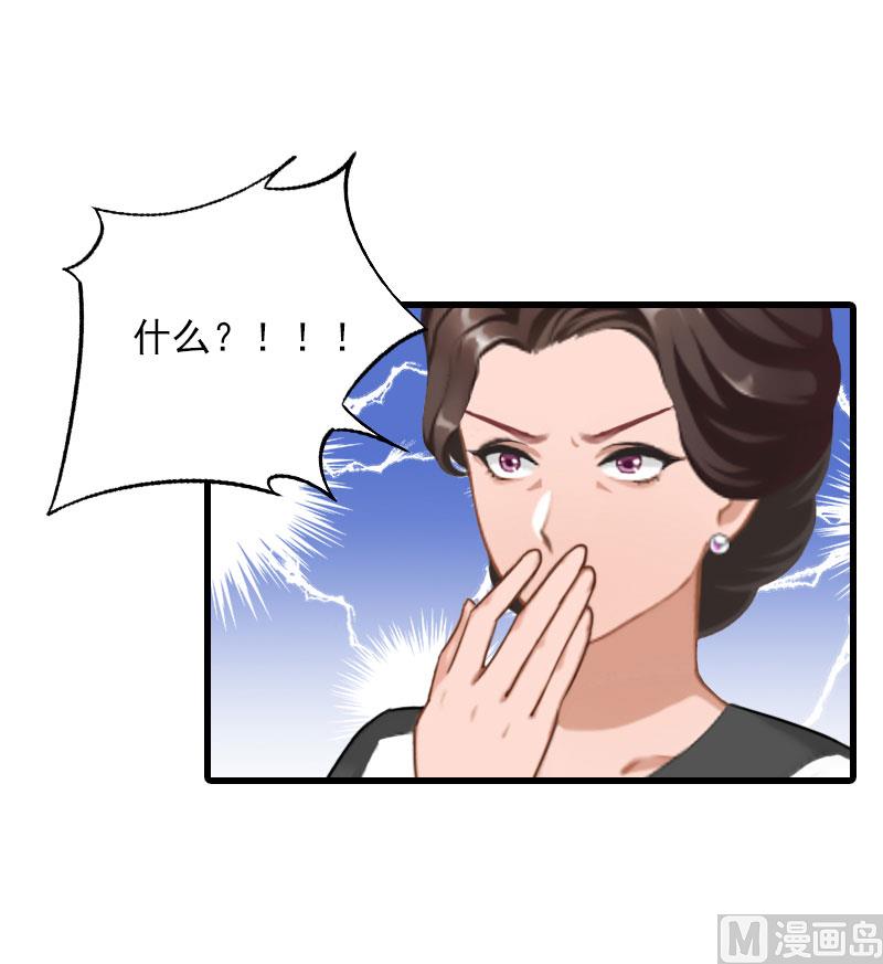 第30话 曝光，质问21