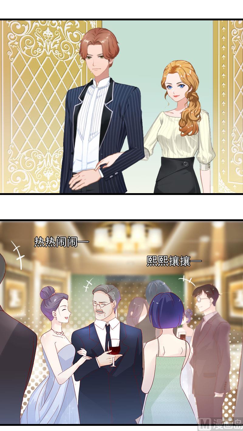 第19话 虚情假意？16
