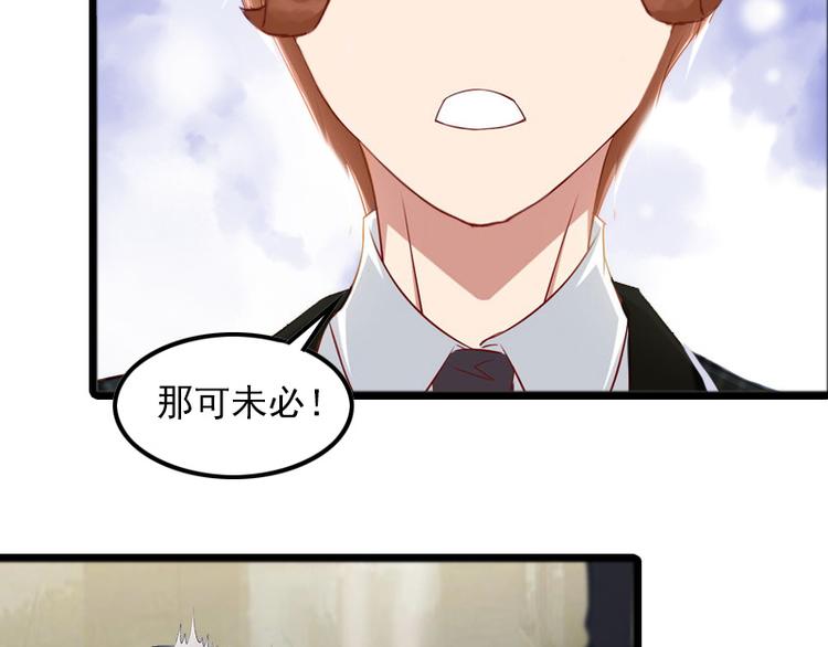 第5话 英雄救美30