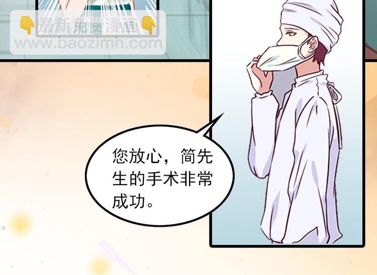 第4话 赶出江城11