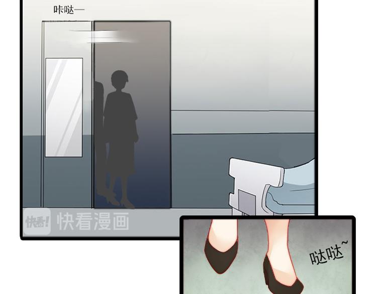 第7话 带着你的钱滚吧16