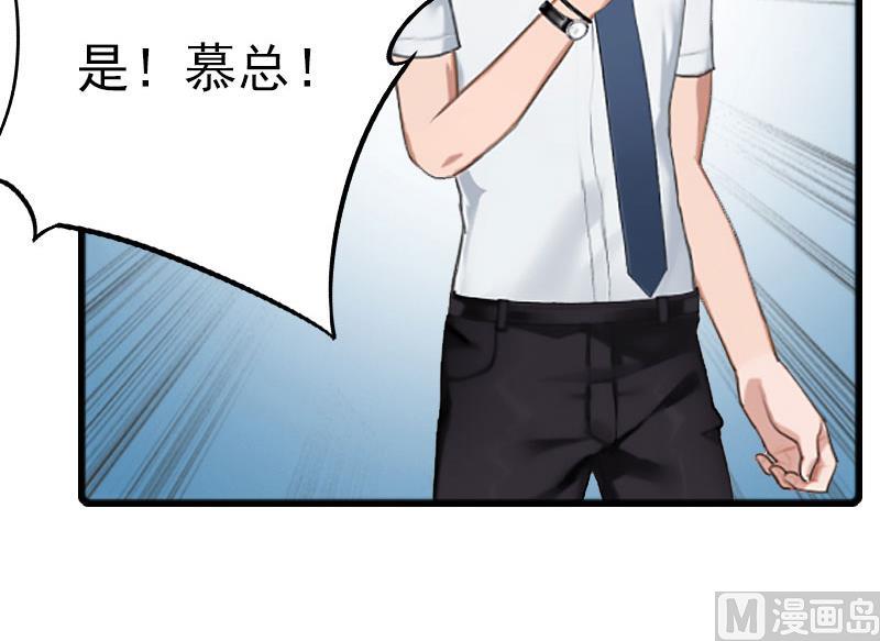 第24话 阻止，冯钦40