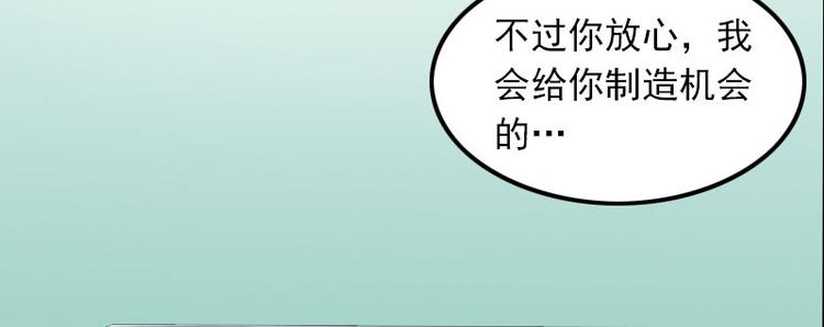 第14话 交易10