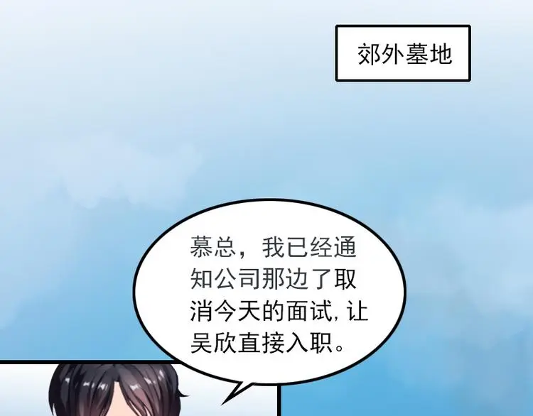 第1话 复仇开始！49