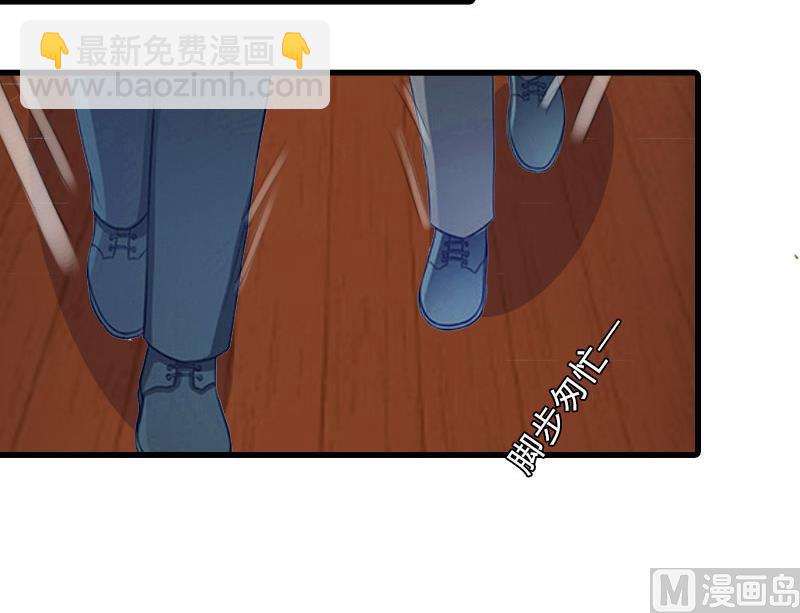 第20话 杀机49