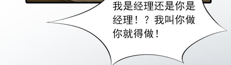 第5话 英雄救美13