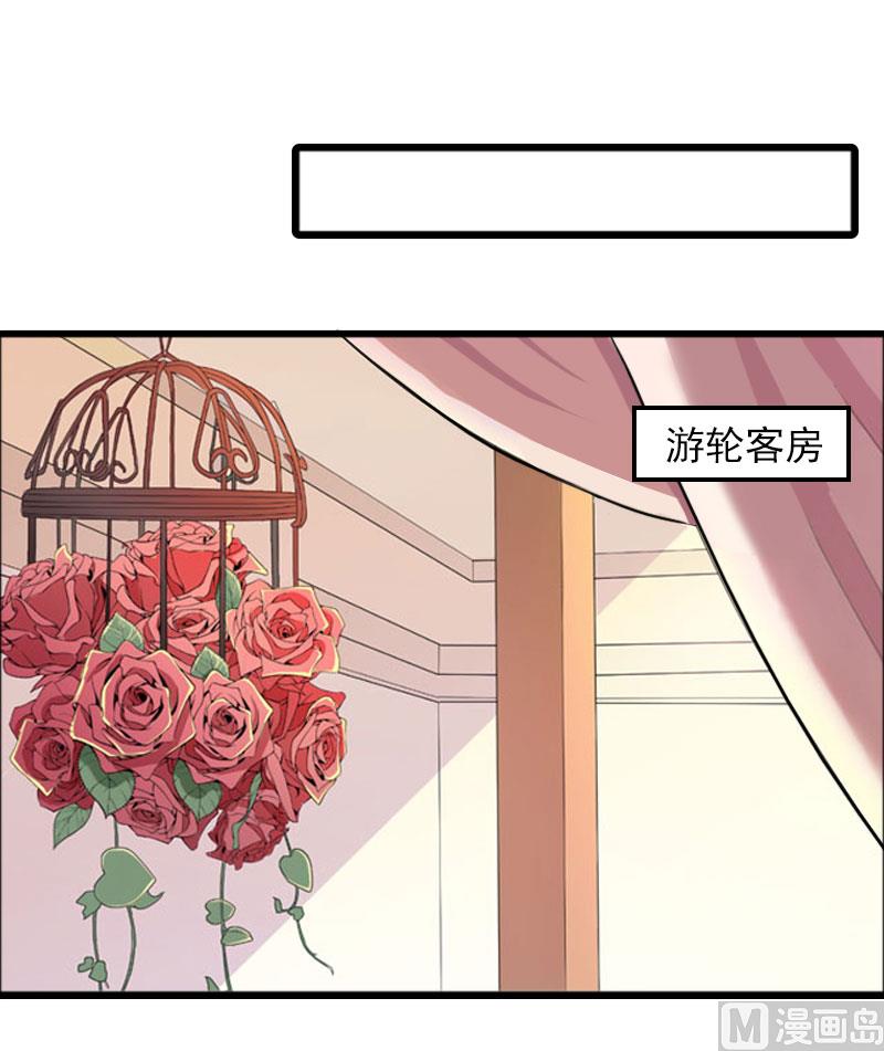 第23话 慕南风的怒吼25