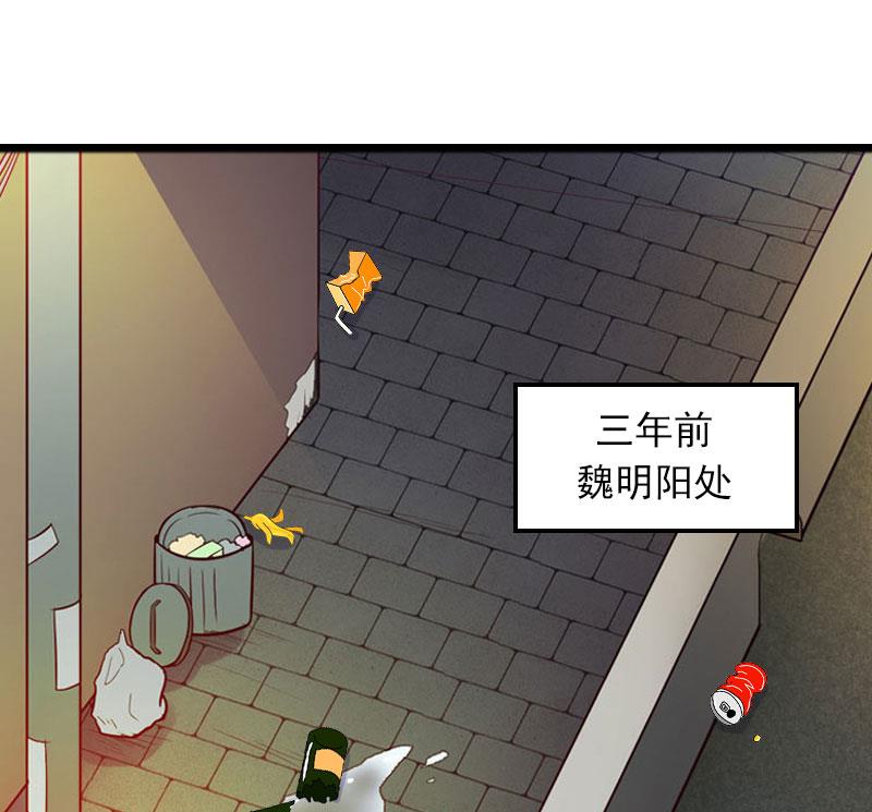 第25话 慕家，阴谋2