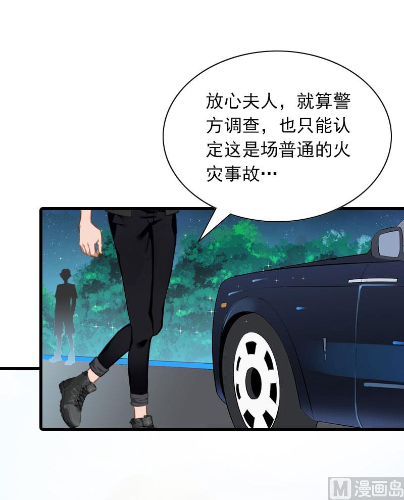 第28话 深夜，危机24