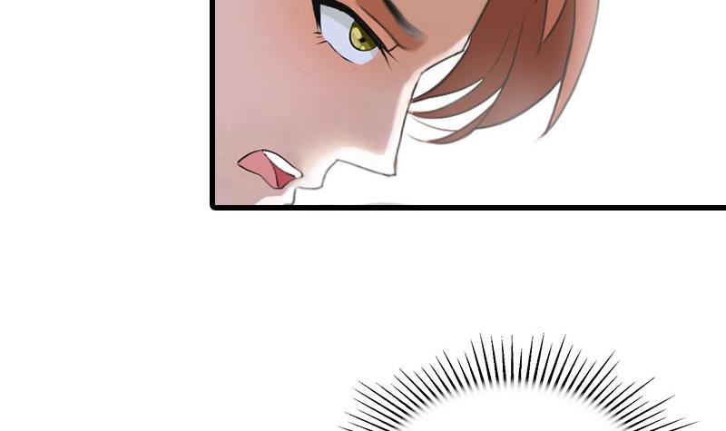 第23话 慕南风的怒吼16