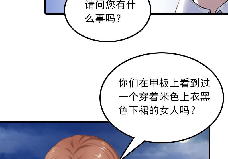 第21话 生死一线6