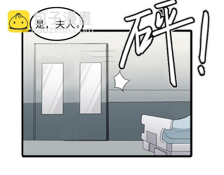第7话 带着你的钱滚吧44