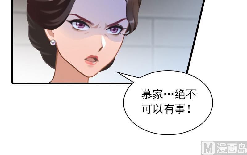 第27话 暴露，杀机32