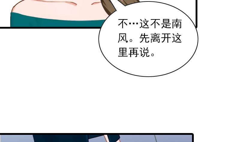 第28话 深夜，危机10