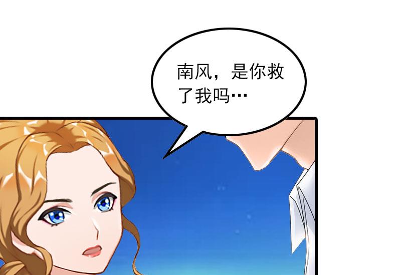 第22话 海上惊魂27