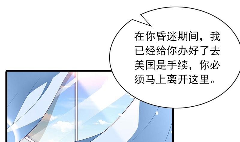 第29话 劫后，逃生35